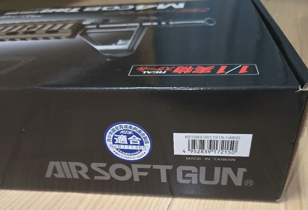 東京マルイ　電動ガンライトプロM4CQB タンカラー　10歳以上用