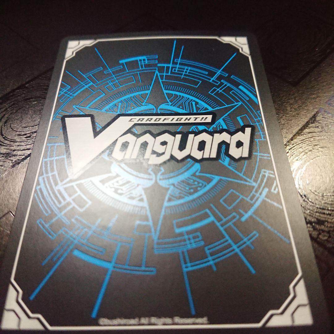 アルグリーヴラ デッキ 高レア ヴァンガード sec FR FFR