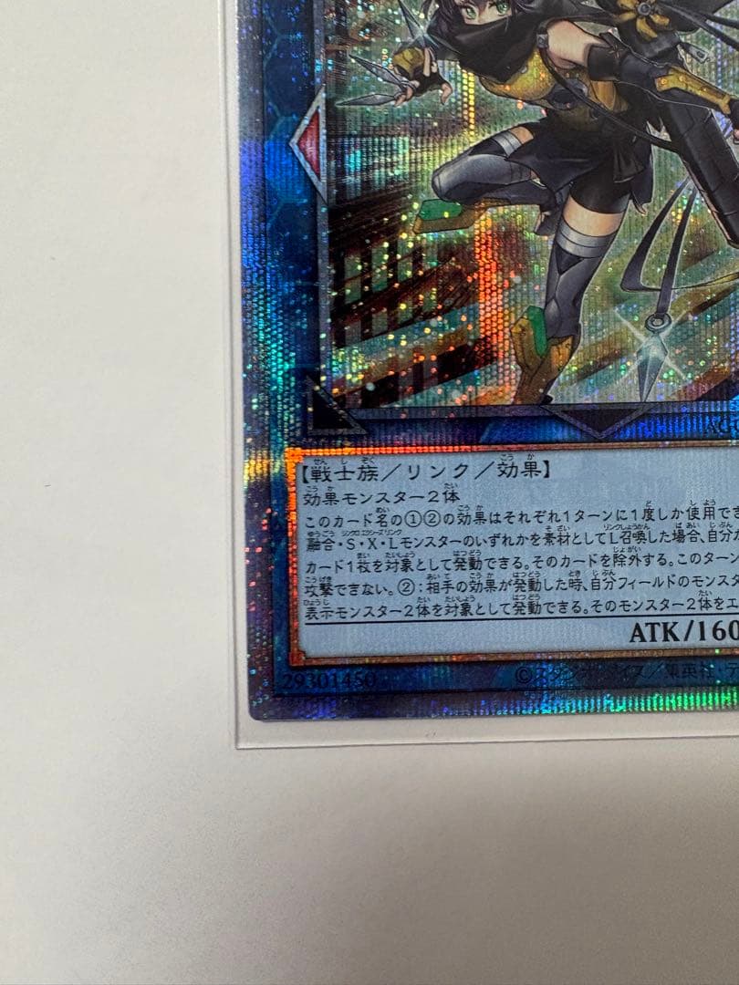 遊戯王　S:Pリトルナイト　25th クオシク