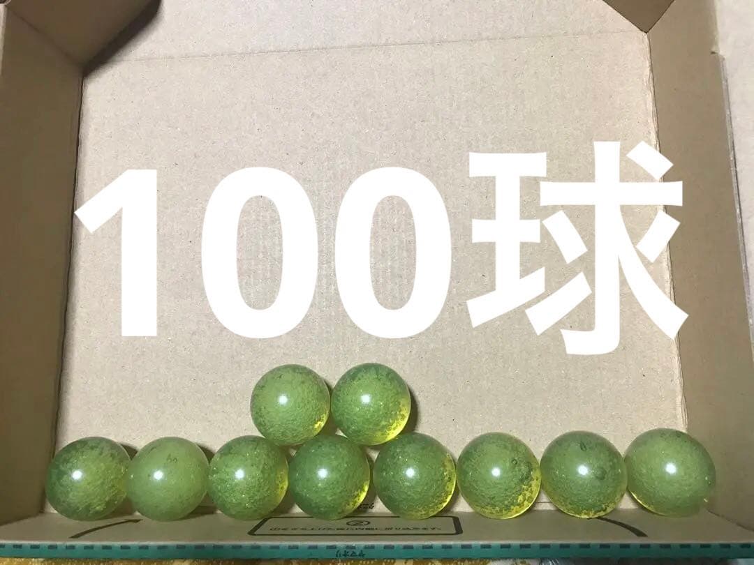 メダルゲーム　バベルのメダルタワー　ボールセット