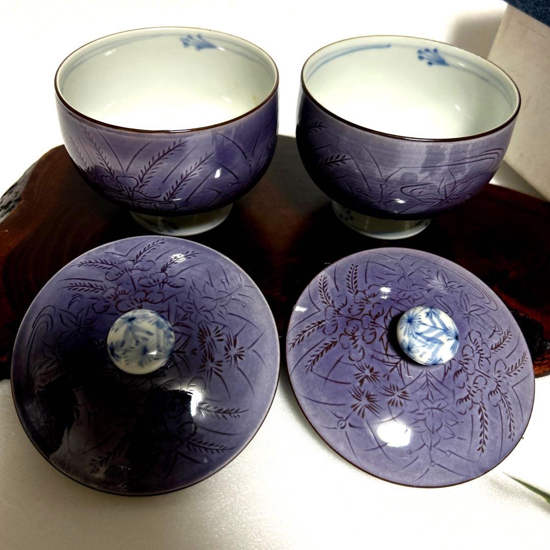 京焼 清水焼 昇峰窯　伊藤昇峰　紫交趾　むらさき野　蓋付湯呑　2客　伝統工芸士