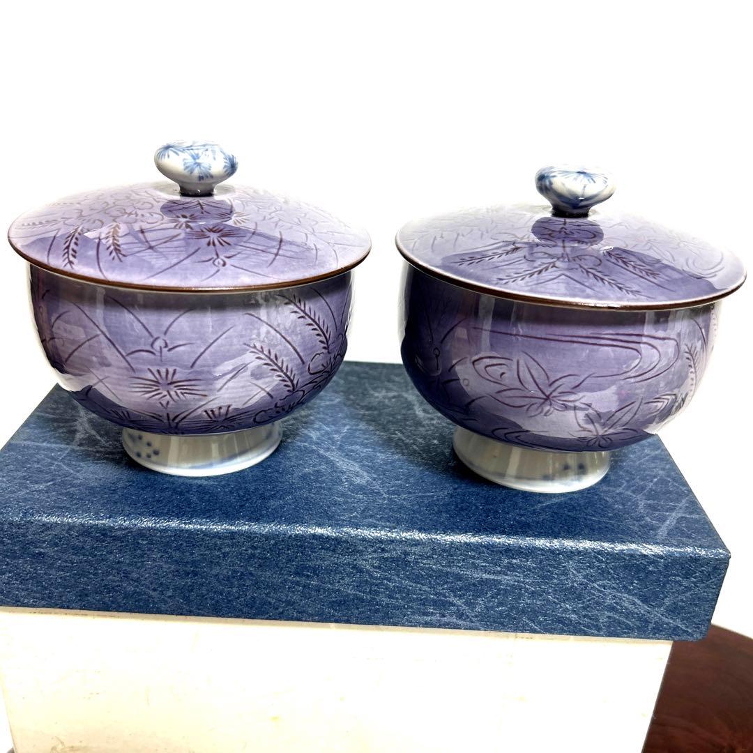 京焼 清水焼 昇峰窯　伊藤昇峰　紫交趾　むらさき野　蓋付湯呑　2客　伝統工芸士
