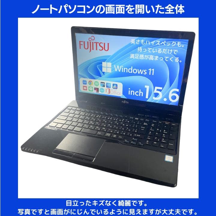 ▽^ェ^▽コーギーのしっぽ様 富士通 i7 Windows11:F384