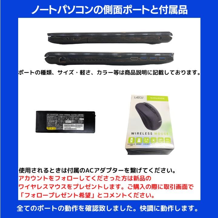 ▽^ェ^▽コーギーのしっぽ様 富士通 i7 Windows11:F384