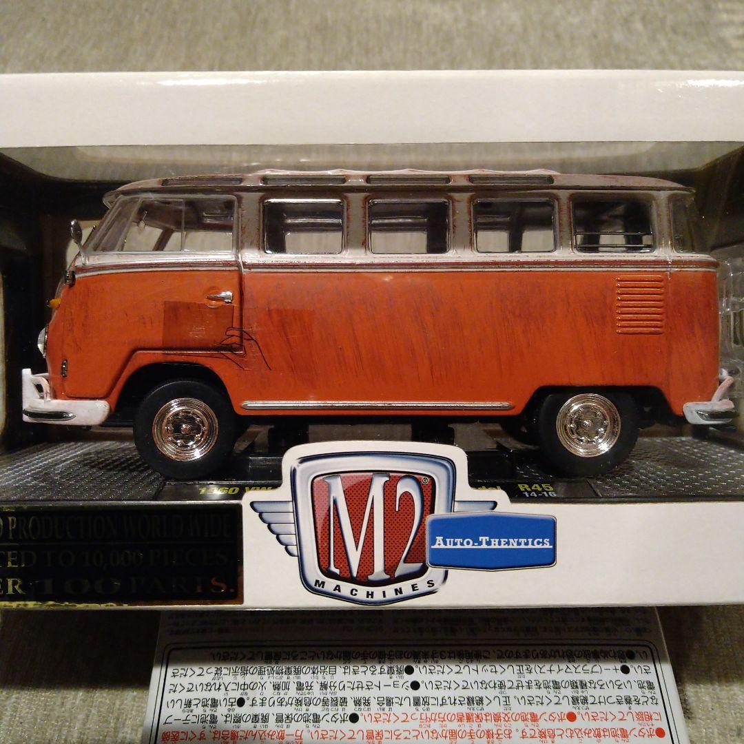 m2マシーン 1/24 1960 VW マイクロバス デラックス USAモデル