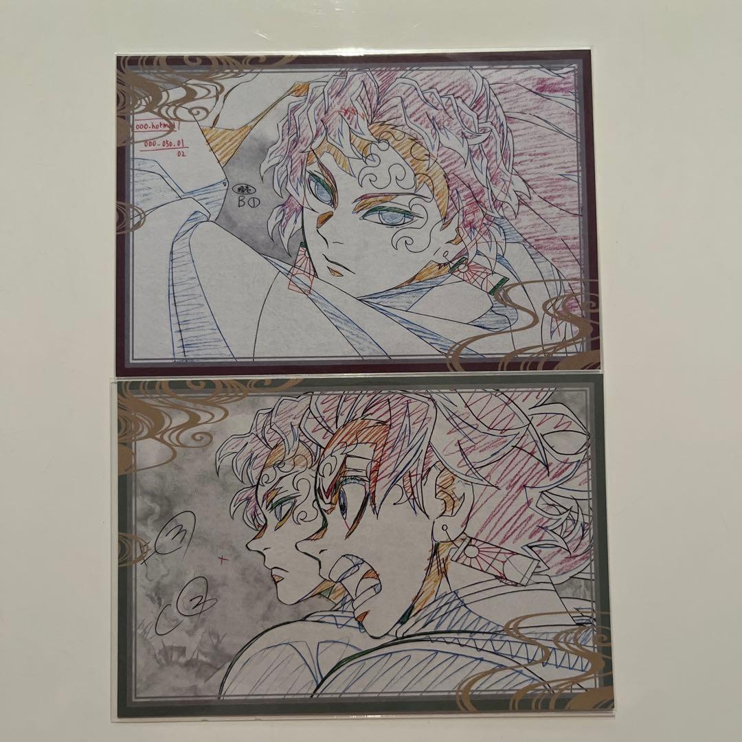 鬼滅の刃　ufotableDININGおすそ分けポストカード 縁壱　竈門炭治郎