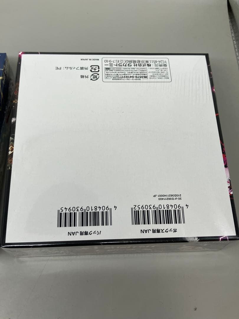 ● 未開封　デュエマ　カイザー　デーモン　2BOXセット　N5432