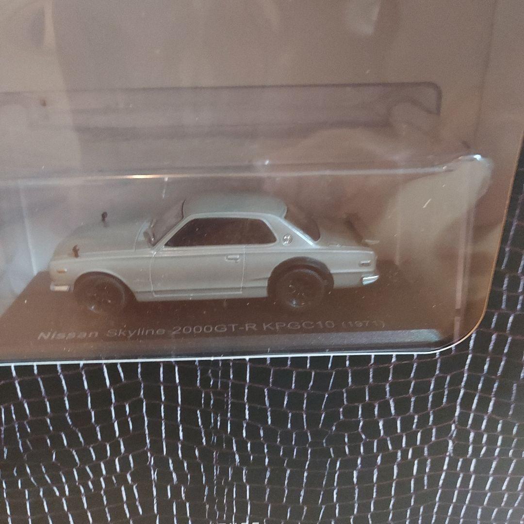 スバル360  スカイライン2000GT-R　国産名車コレクション