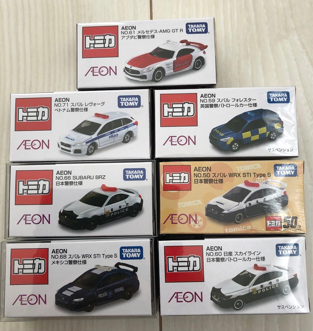 イオン限定トミカ　警察仕様　7台セット