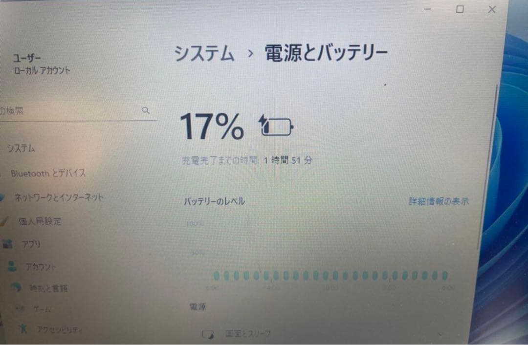 パソコンノ-ト☘️HP ProBook 450 G3☘️SSD☘️Windows11