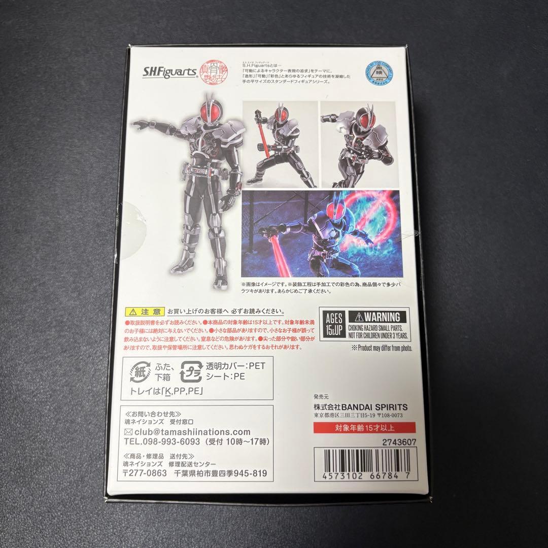 真骨彫製法 仮面ライダーファイズ アクセルフォーム フィギュアーツ