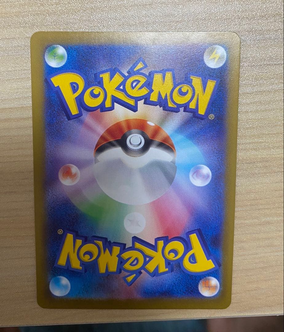 メガスターミーex HP330 水属性 SR