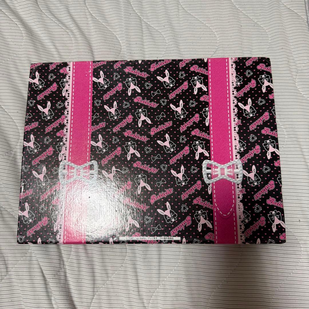 プリティーリズム あいら トランク 透明ケース3点つき 激レア 大幅値下げ中！！