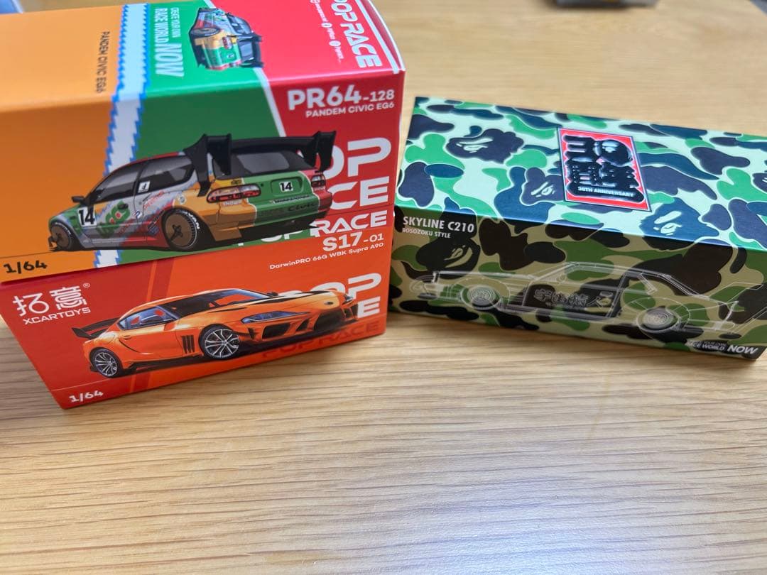 pop race 3台セット