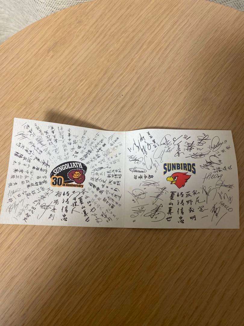 サントリーローヤル15年　 サンバース、サンゴリアス優勝記念