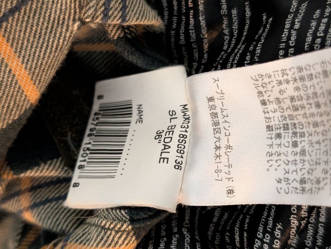 Barbour　ビデイルSL