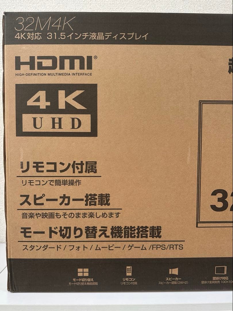 ゲーミングモニター32インチ リモコン付