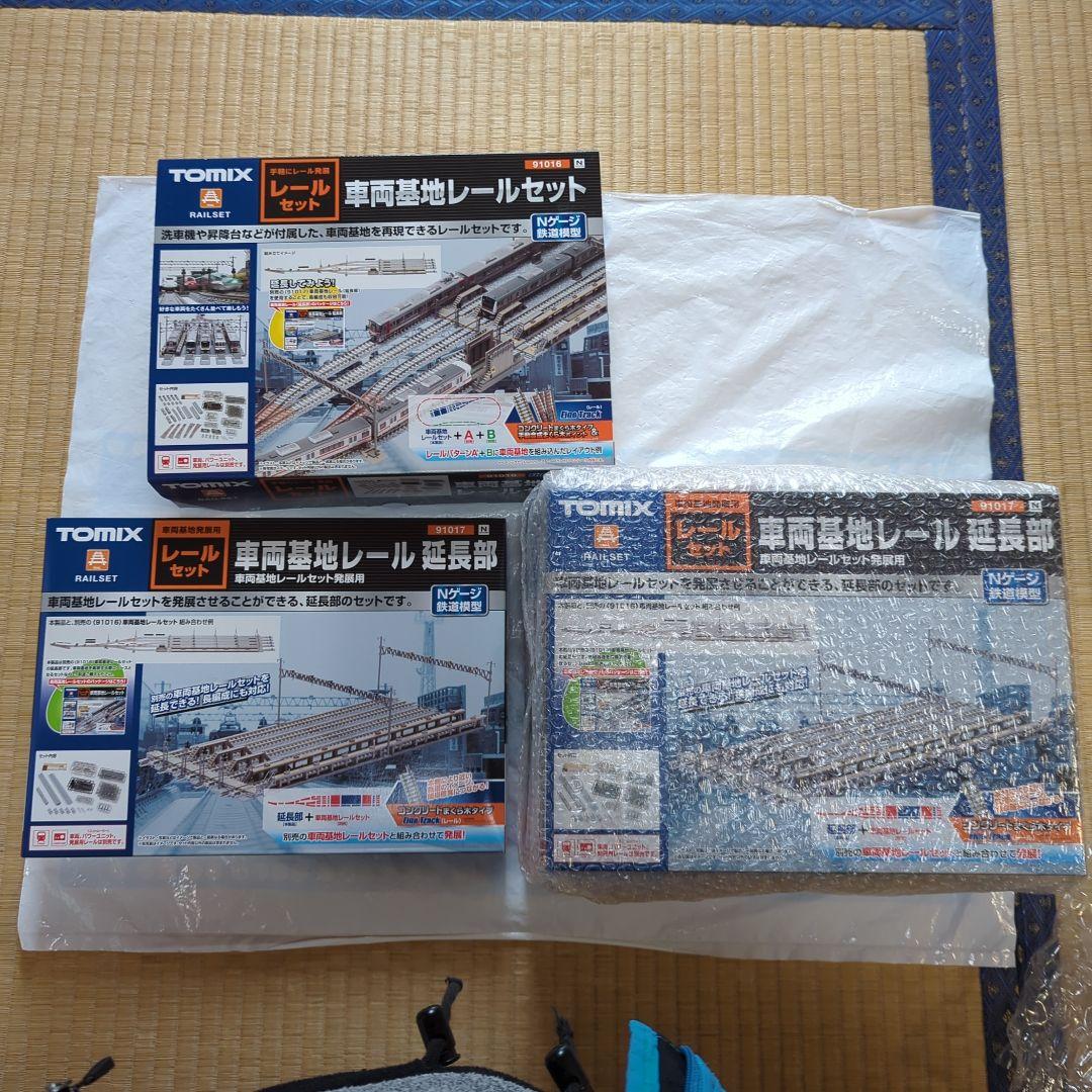 トミックス車両基地レールセットと車両基地レール（延長部）✕４　まとめ売り