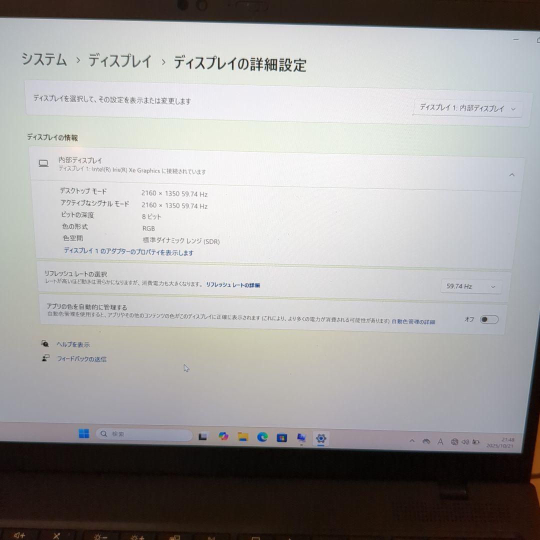 ThinkPad X1 Nano i7 16GB 512GB Office付