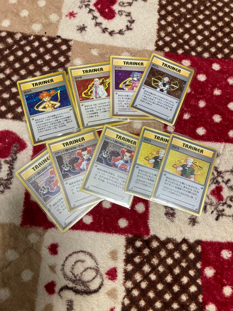 旧裏ポケモンカード