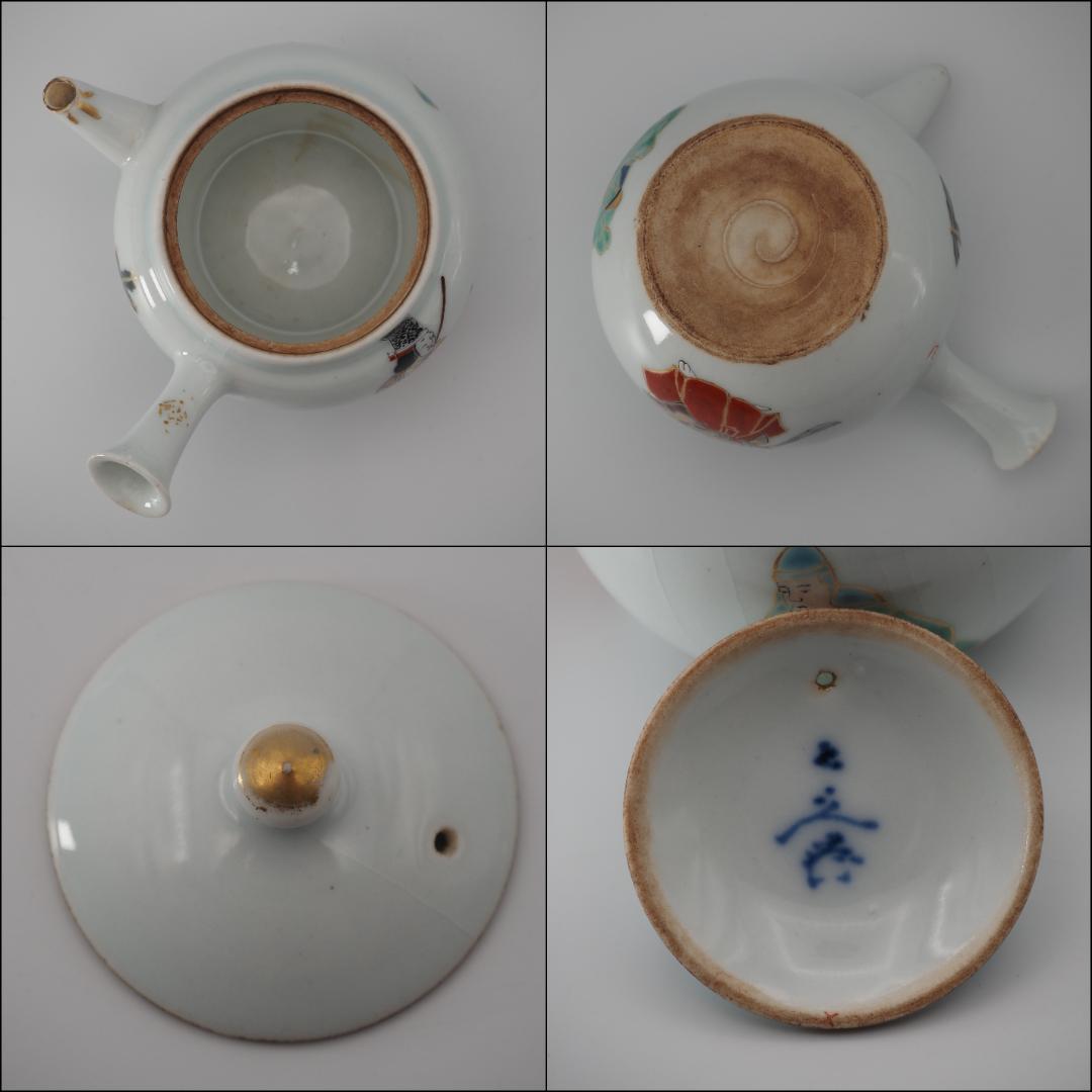 京焼 清水七兵衛 金彩色絵人物図 横手急須