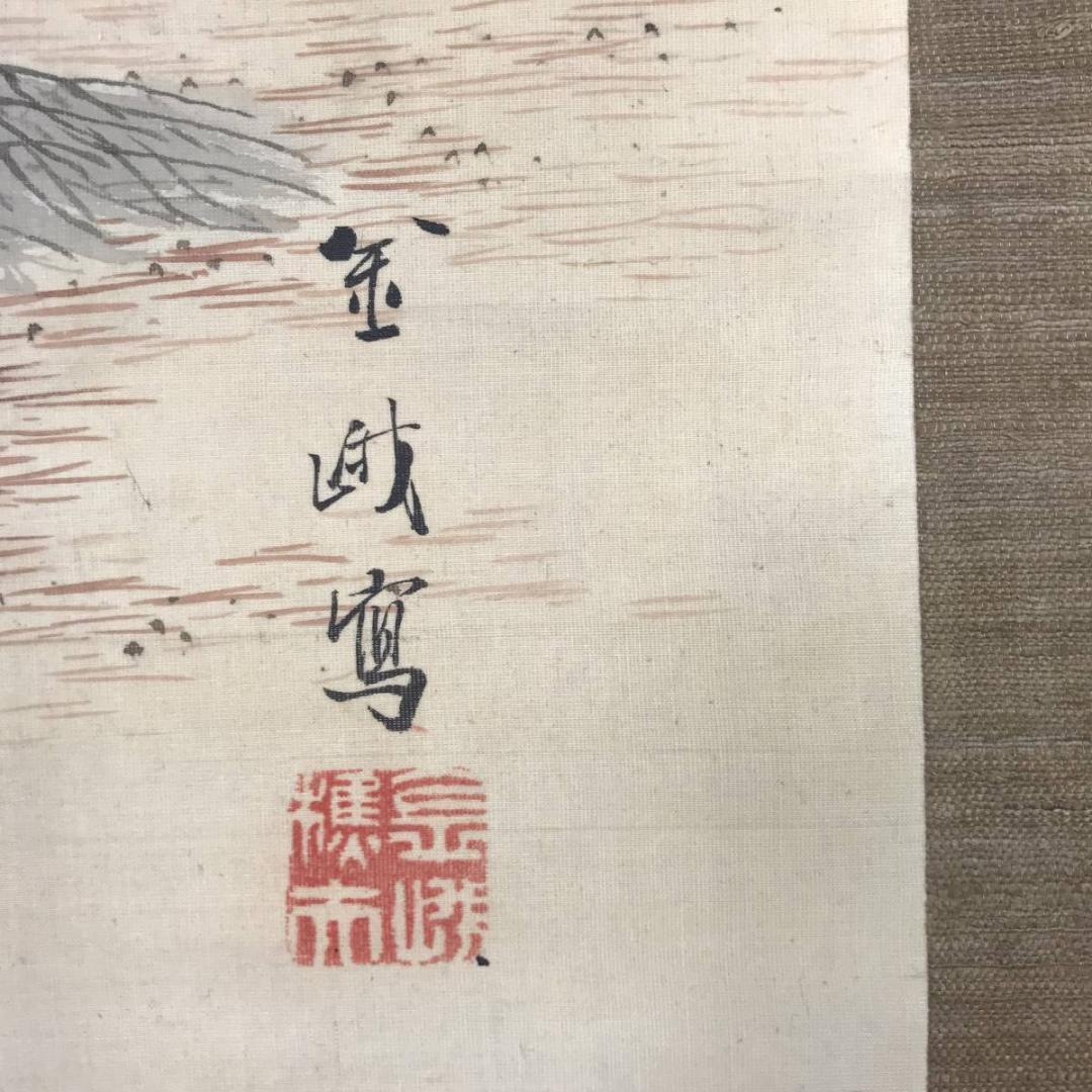 【真作】古市金峨/高砂図/掛軸☆宝船☆AB-587