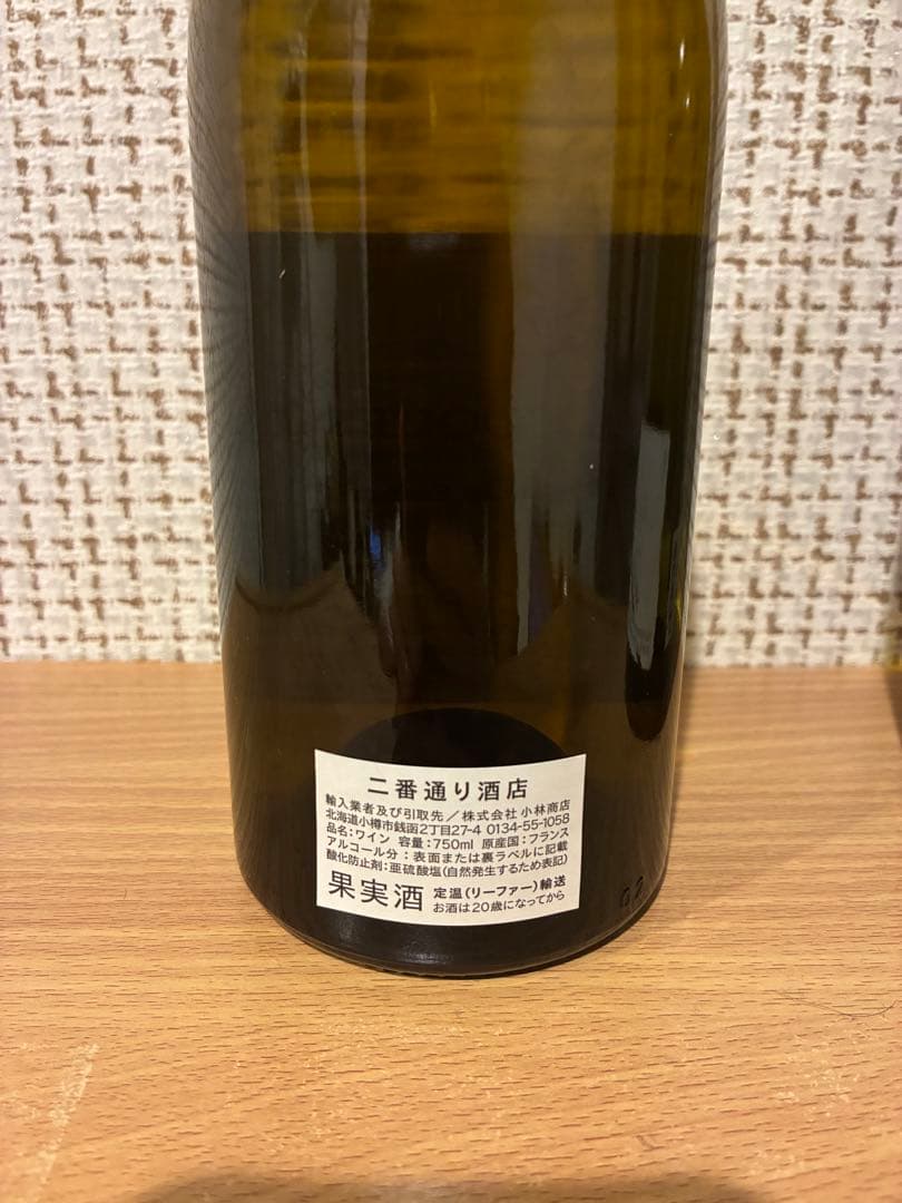 ステファンベルノドー2022、フランソワデュム2022セット