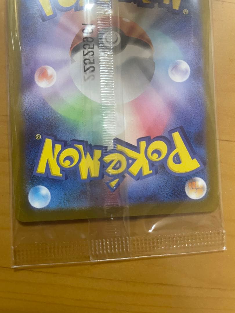 【未開封】　トウホクのピカチュウ　260/sv-p ポケモンカード