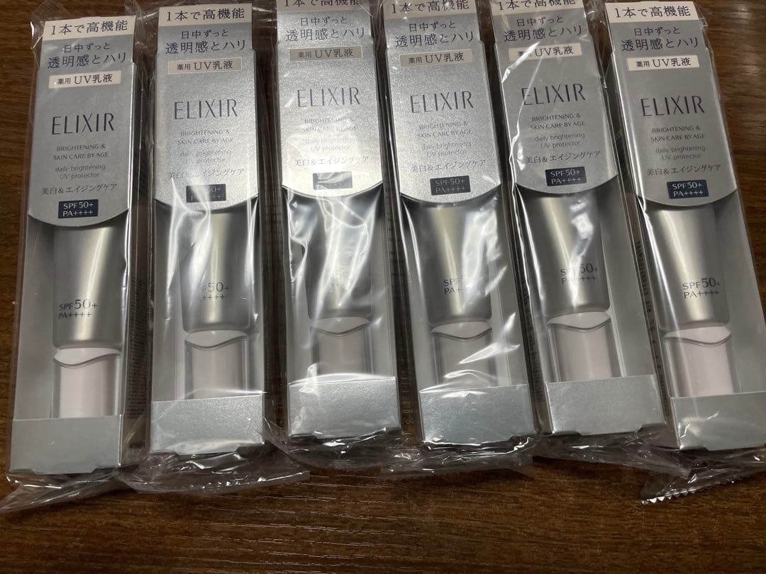 新品未使用　エリクシールブライトニングデーケアレボリューションWT+ 6本