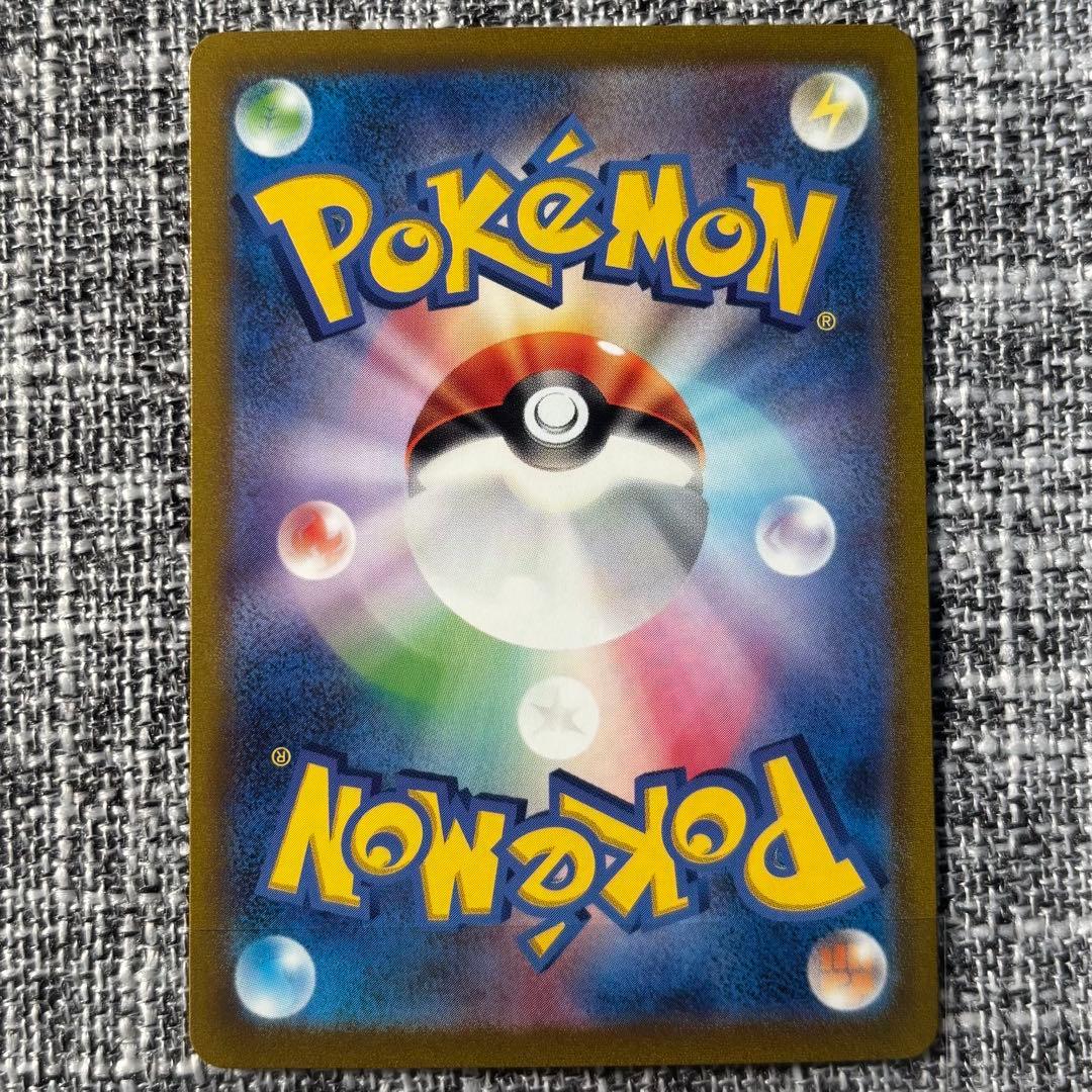 psa10 サンダー　sar