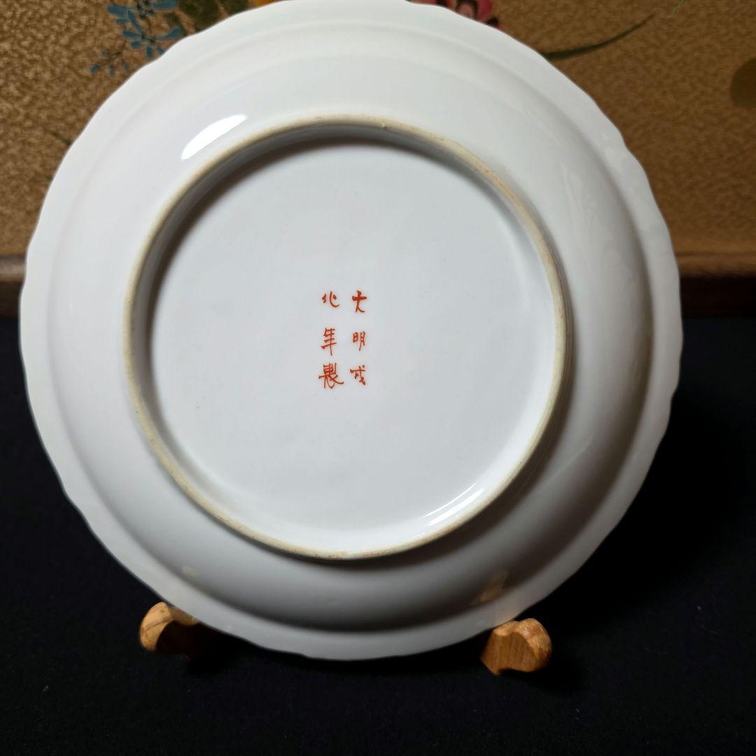 ご購入者様ご確認用　大明成化年製　色絵染付　綾花皿　輪花 深皿　1枚