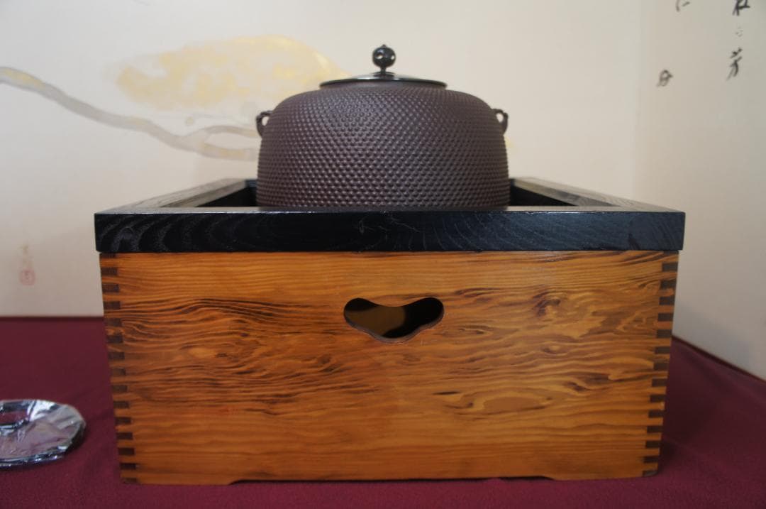 ☆木製置炉 在銘 あられ釜 唐銅蓋 置炉用600W 炭型 電熱器 送料込み