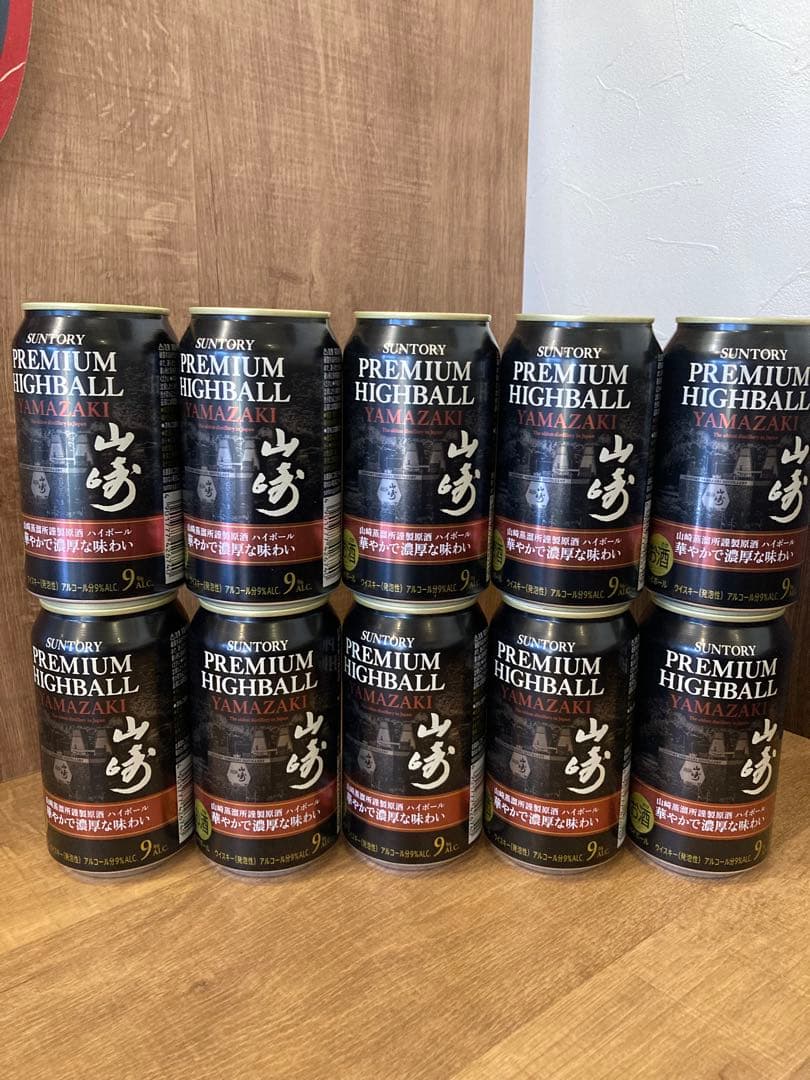 サントリー　山崎プレミアムハイボール缶