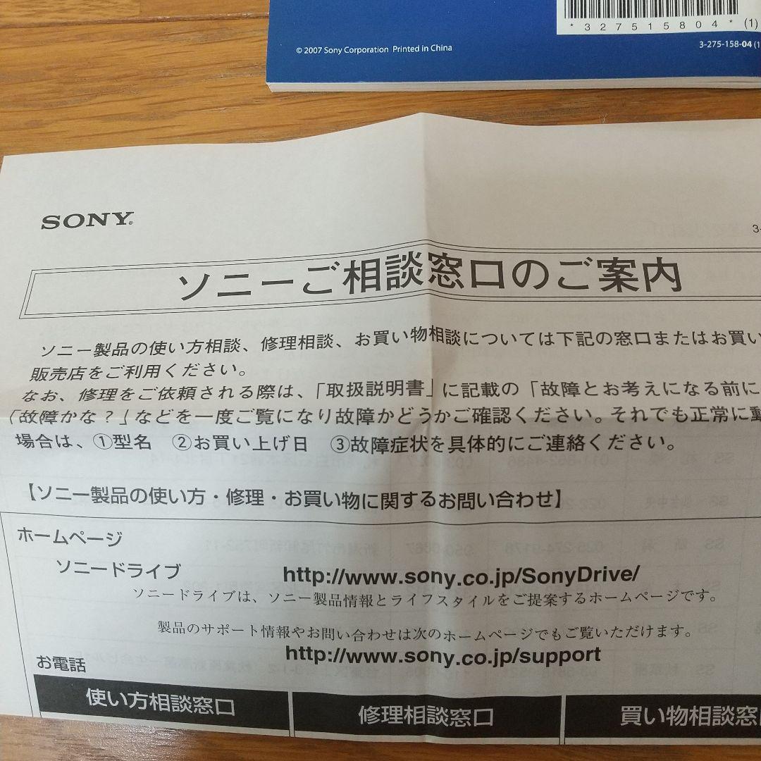 【新品】あの頃へ　SONY NW-A919　デジタルオーディオ　プレーヤー