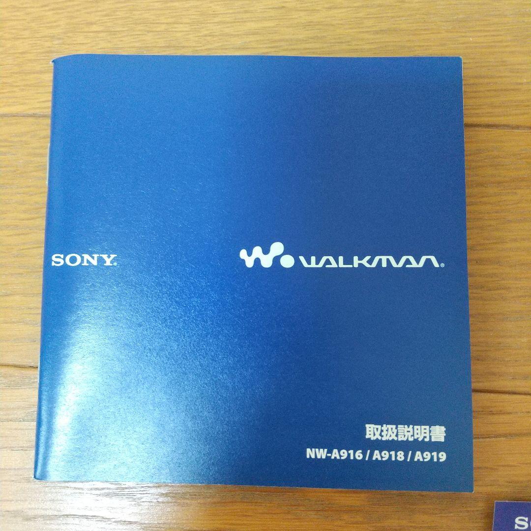 【新品】あの頃へ　SONY NW-A919　デジタルオーディオ　プレーヤー