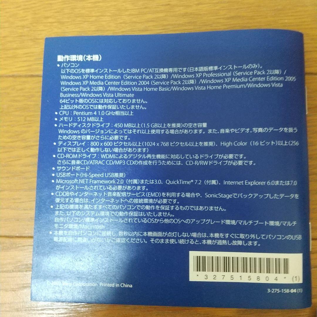 【新品】あの頃へ　SONY NW-A919　デジタルオーディオ　プレーヤー