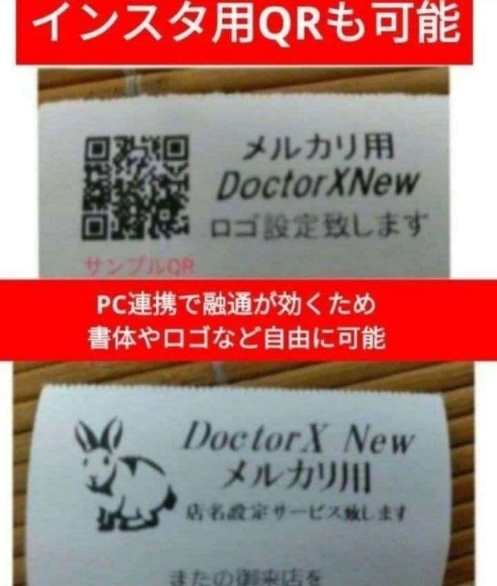 シャープレジスター　XE-A20　店名設定無料ロゴ可能機種　673838