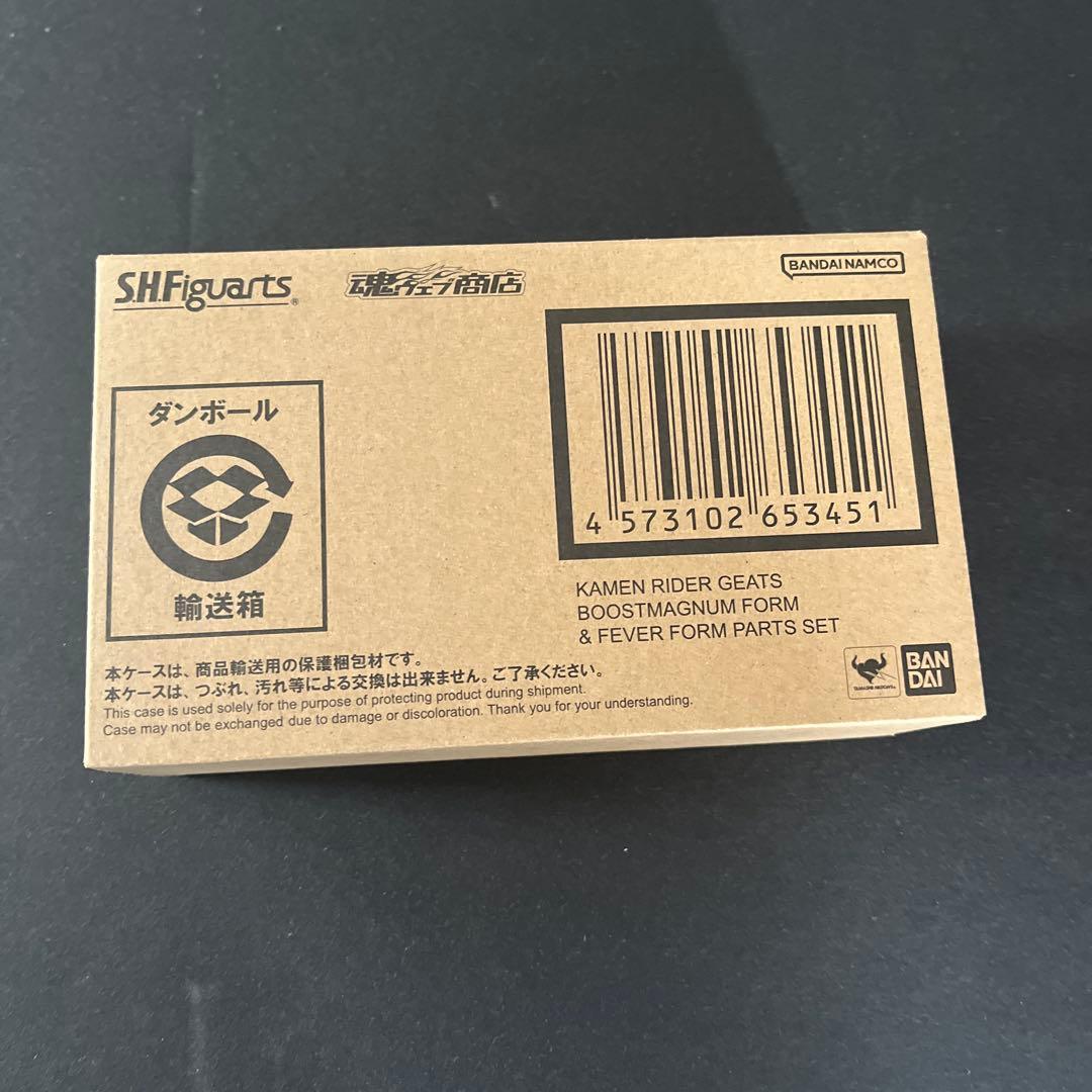S.H.Figuartsブーストマグナムフォーム＆フィーバーフォームパーツセット
