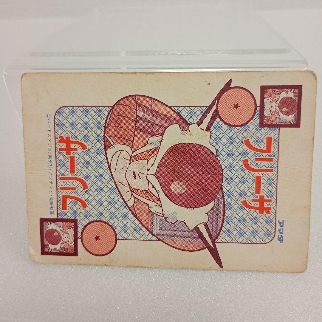 ドラゴンボール カードダス アマダ PP ギニュー 泡プリ 二対二　激レア