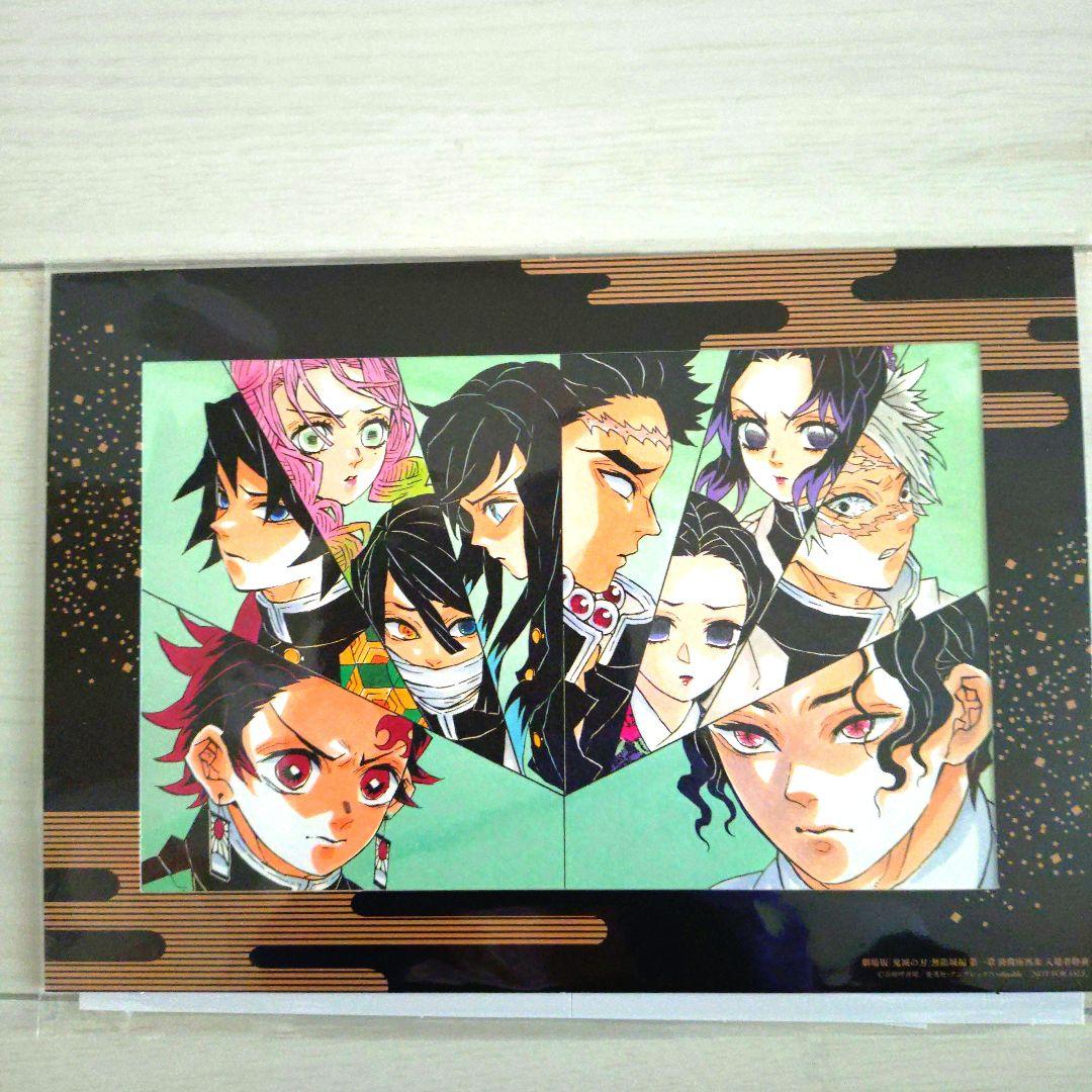 鬼滅の刃　無限城　猗窩座再来 　第一章　　　　　映画入場者特典　16点