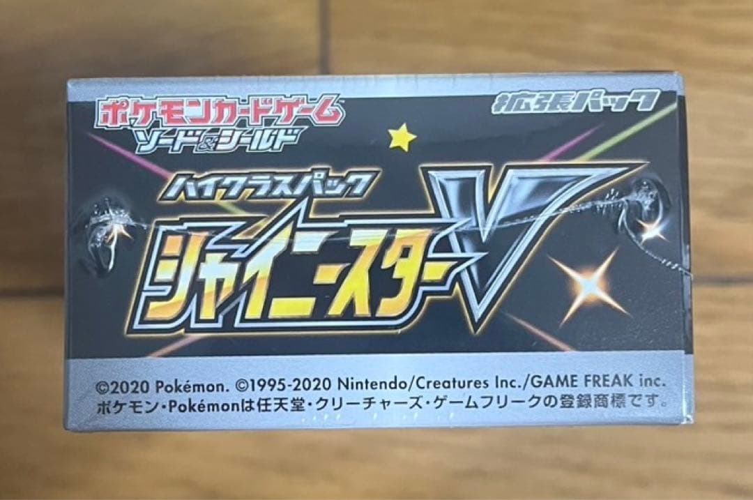 ポケモンカード シャイニースターV 未開封 シュリンク付き BOX