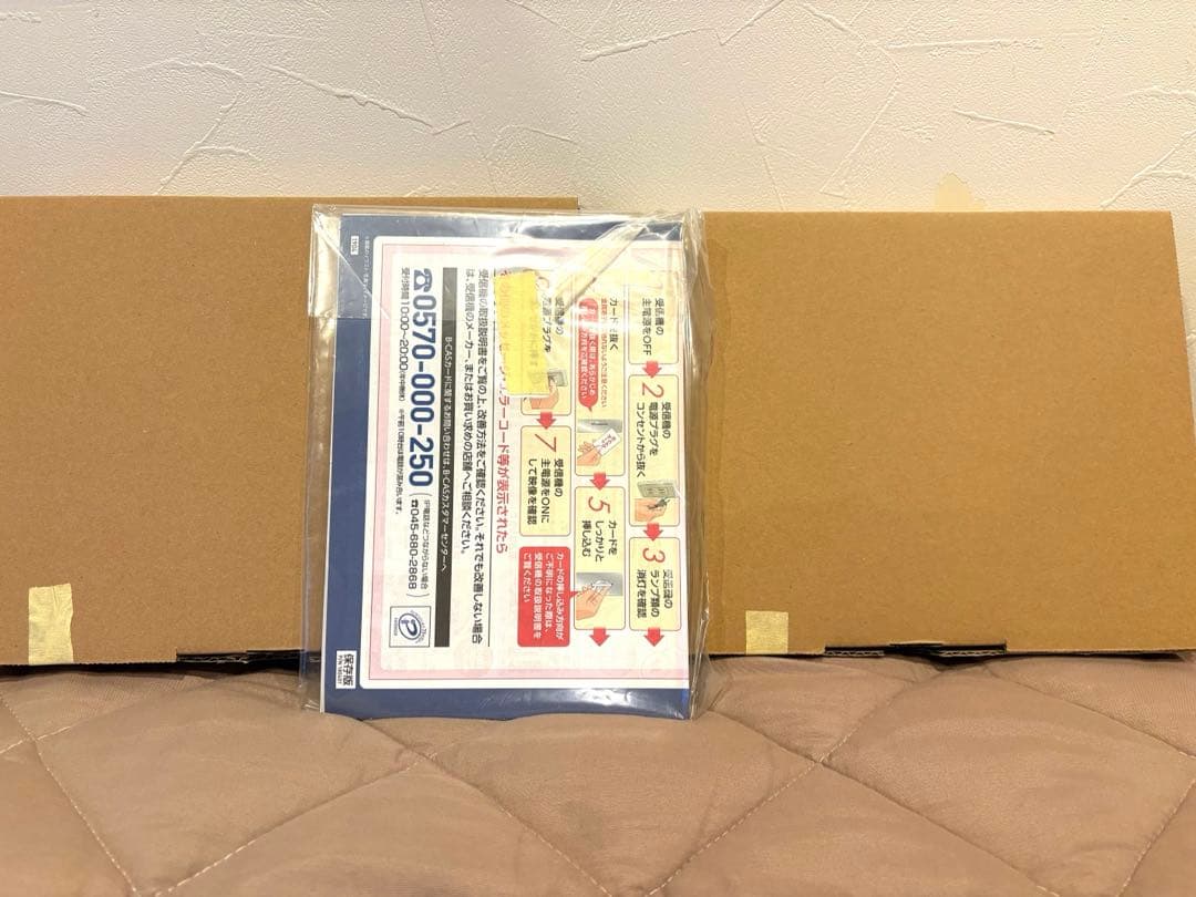 Panasonic VIERA UN-10E9-W ポータブルテレビ