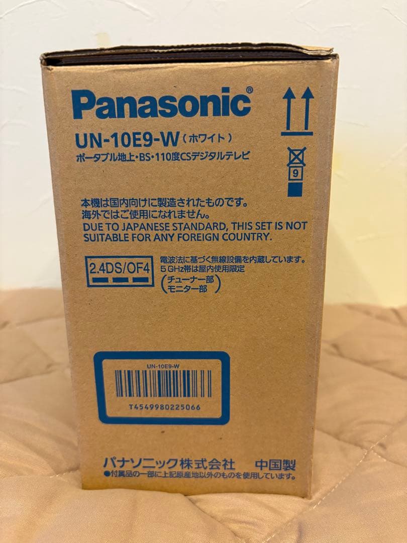 Panasonic VIERA UN-10E9-W ポータブルテレビ