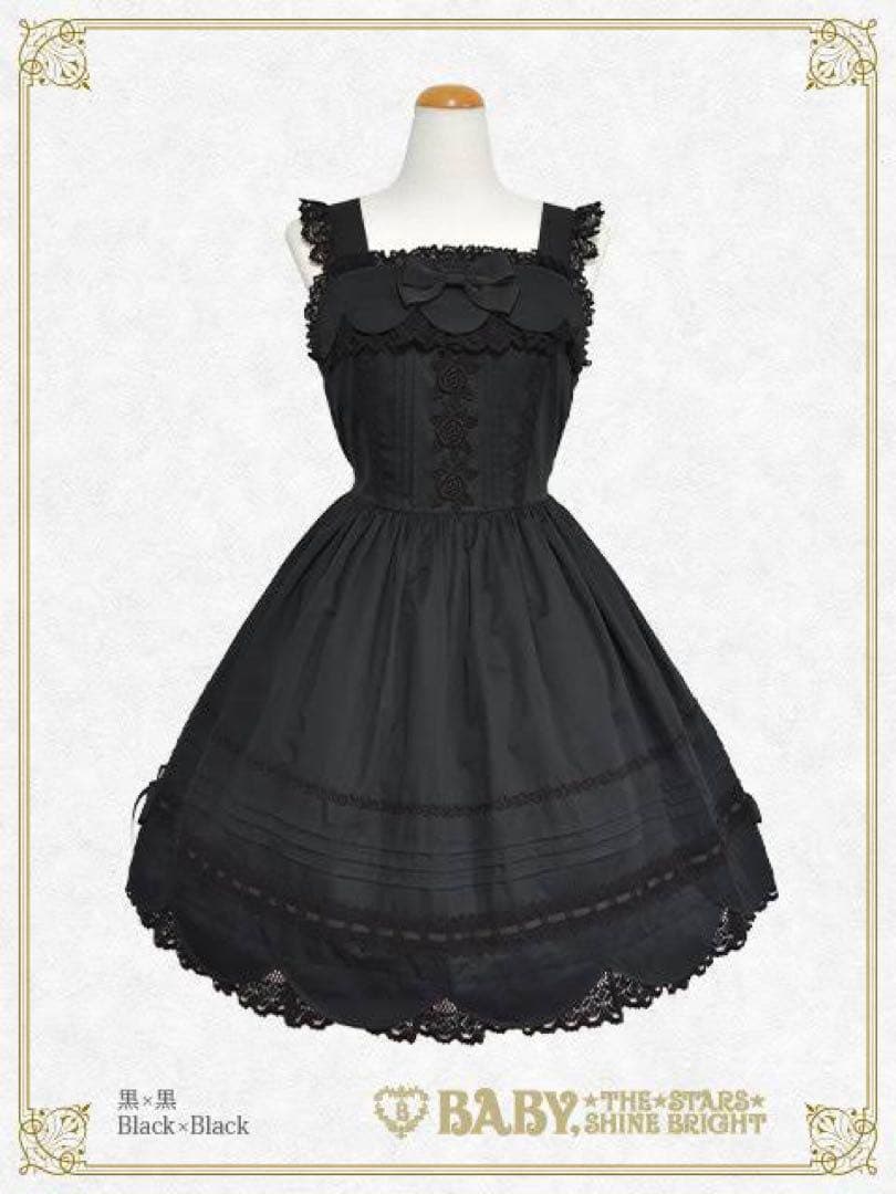 BABY, THE STARS SHINE BRIGHTリボンスカラップJSK