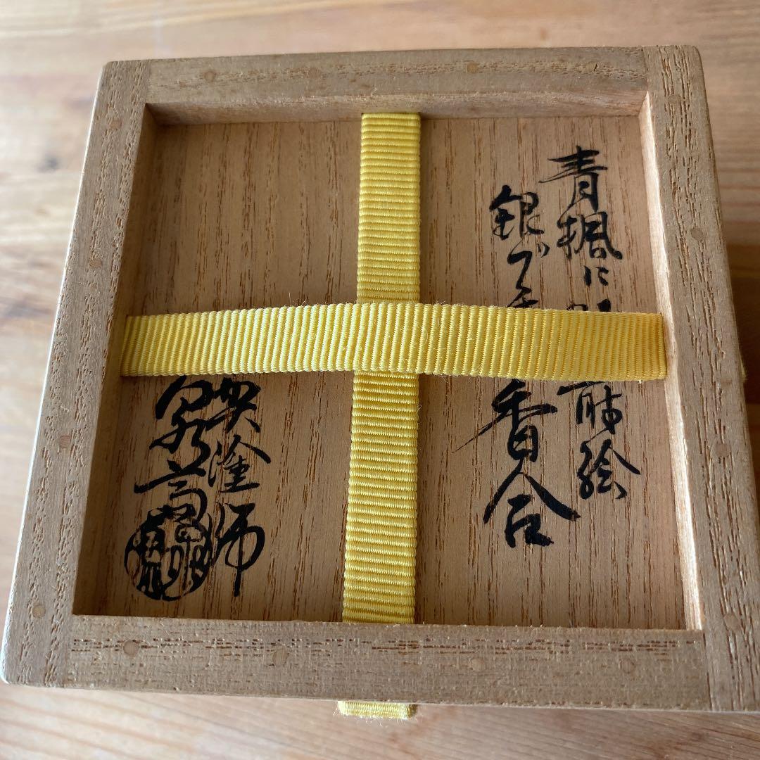 茶道具　加賀塗師　泉斎造　青楓に鮎蒔絵銀ブチ香合(共箱) ○