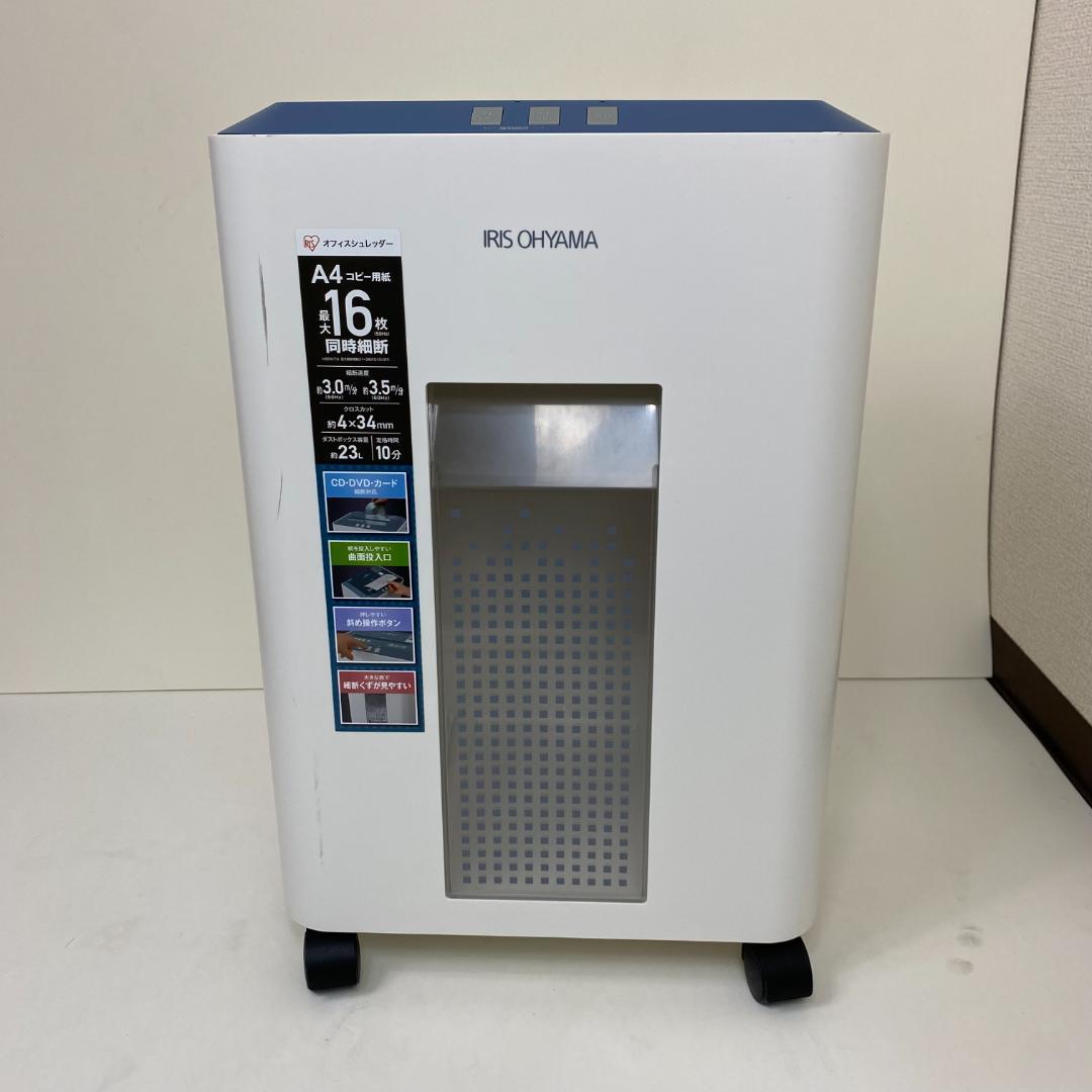 アイリスオーヤマ オフィスシュレッダー OF16J