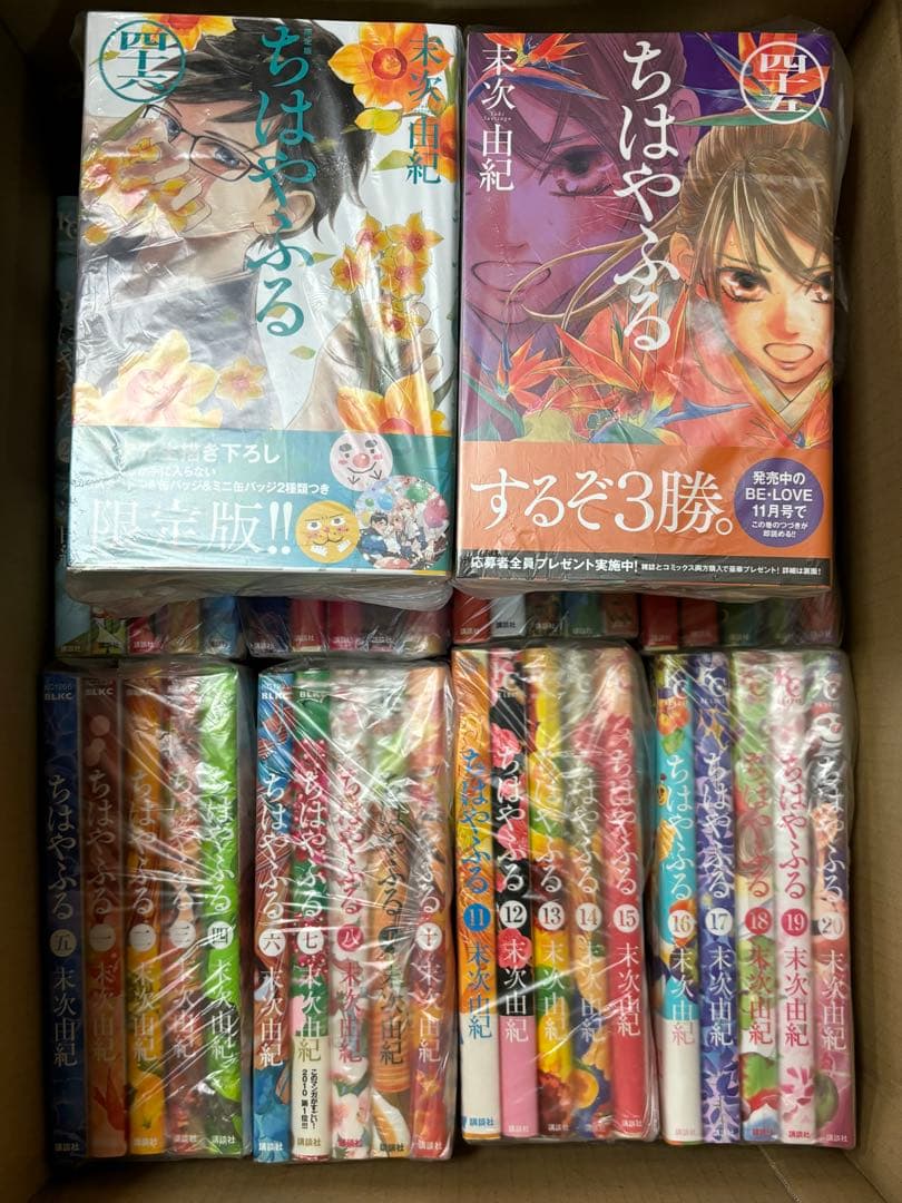 ［ちはやふる］全50巻セット+公式コミックガイド+特典缶バッジ