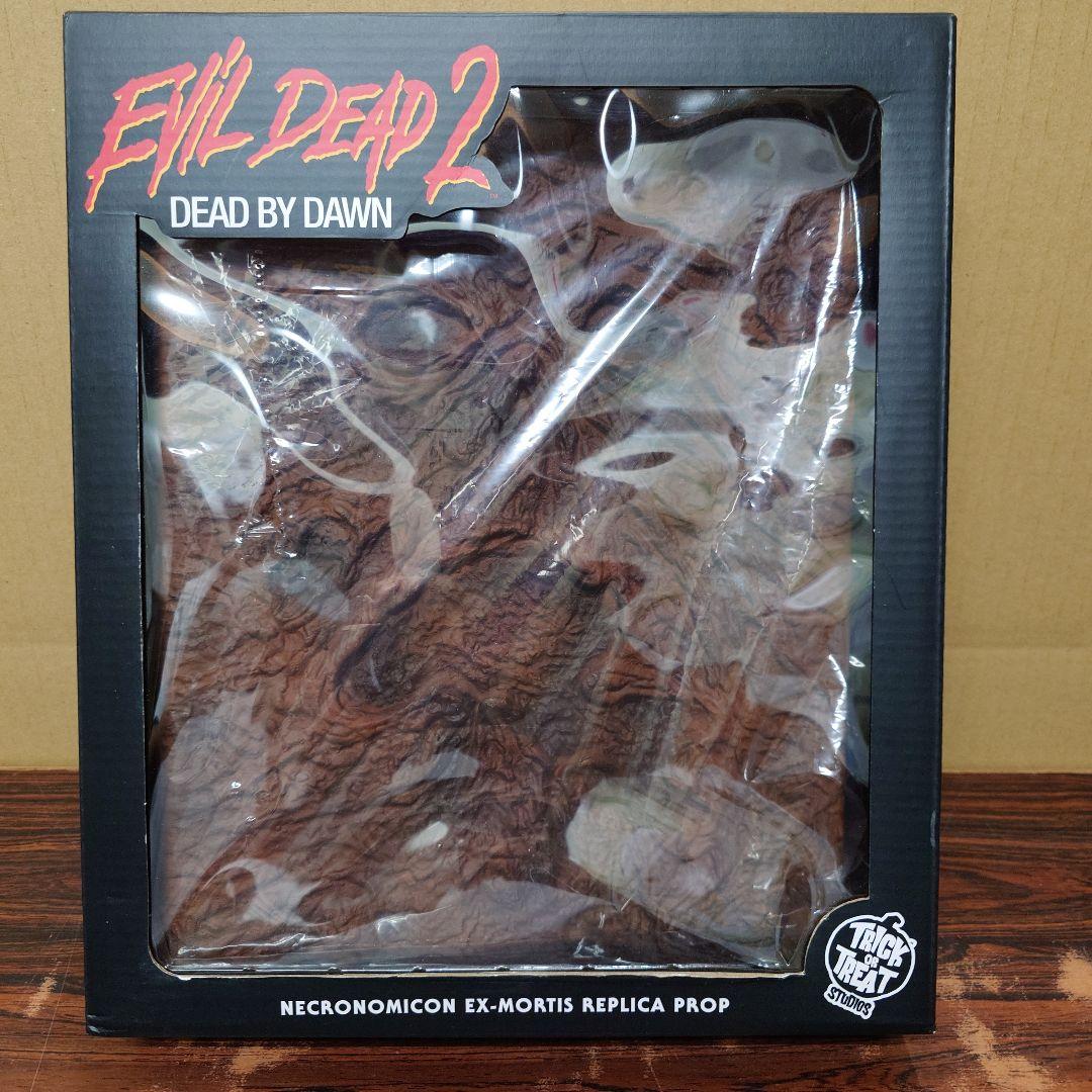 死霊のはらわたII　死者の書　ネクロネミコン　レプリカ　激レア