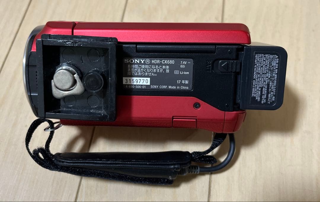 Sony Handycam HDR-CX680 レッド