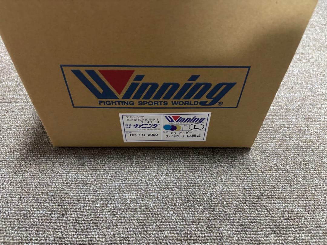 Winning ボクシングヘッドギア　パープル　スカイブルー　ゴールド　別注品